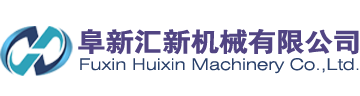 聯(lián)沖床,雙點(diǎn)復(fù)式?jīng)_床,金屬管殼設(shè)備-阜新匯新機(jī)械有限公司